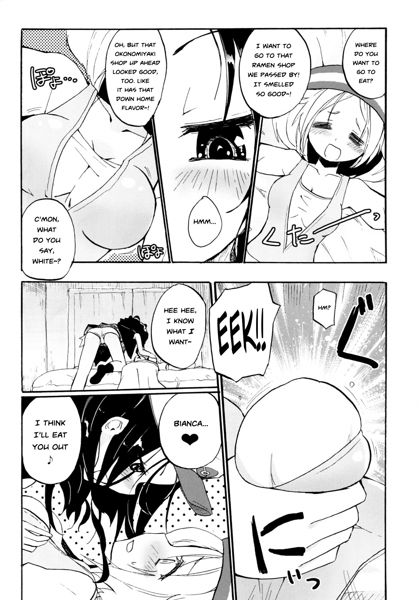 Ah! My Milk's Leaking!! hentai manga picture 4