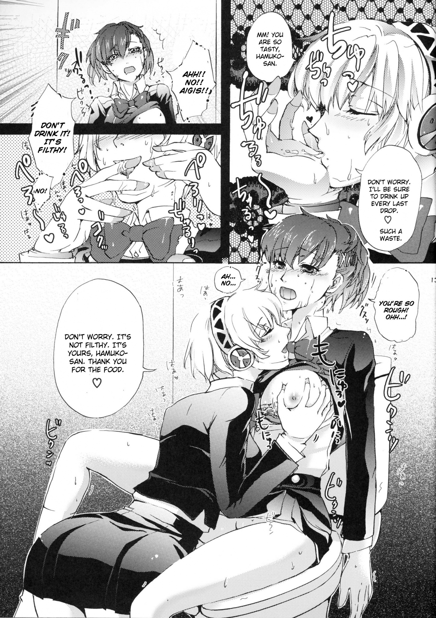 Aigis! CRASH!! hentai manga picture 12