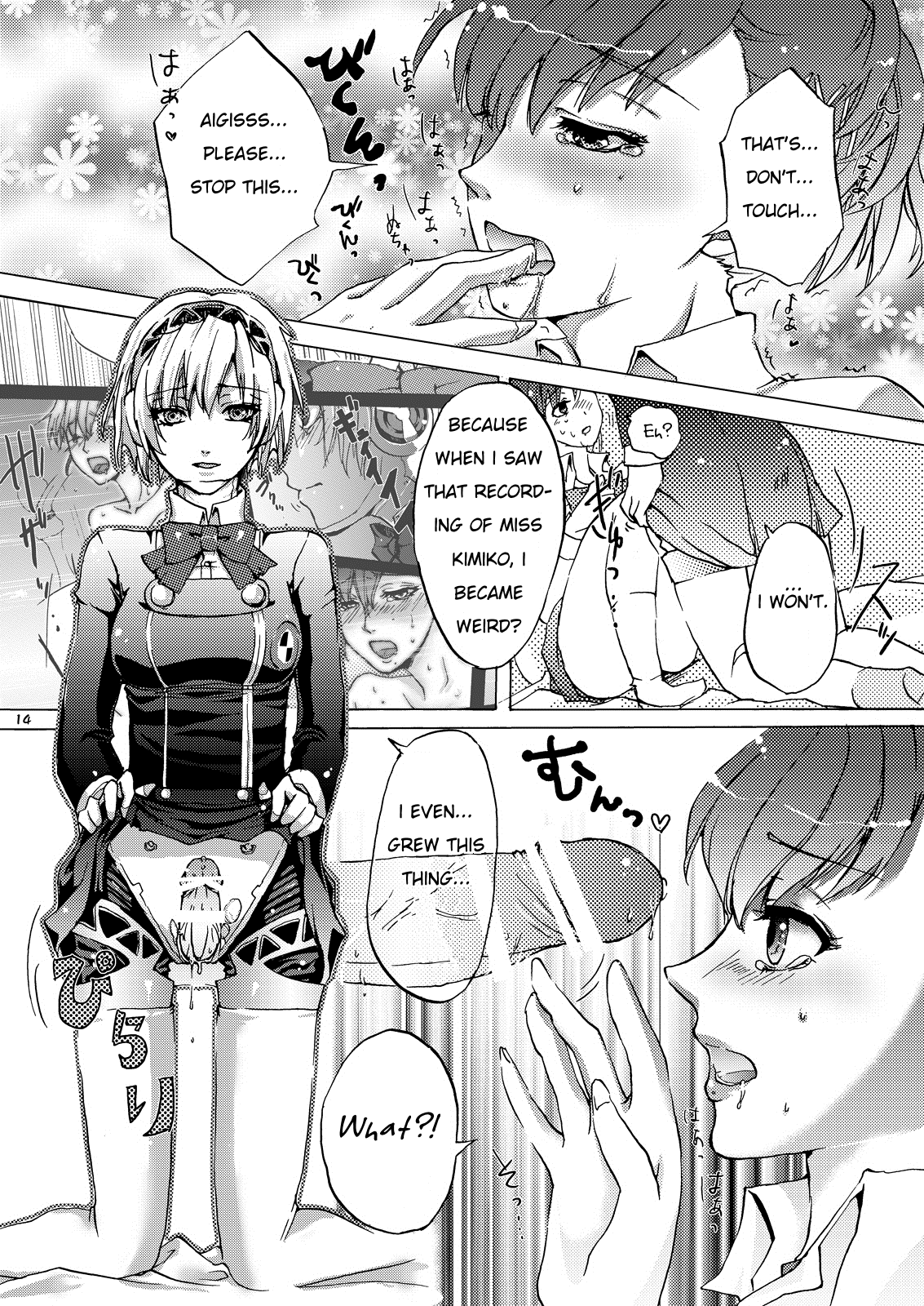 AIGIS! STRIKE! hentai manga picture 13