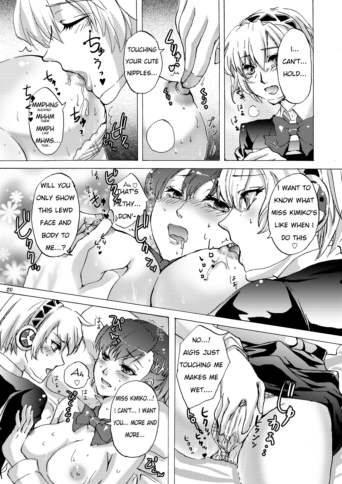 AIGIS! STRIKE! hentai manga picture 19