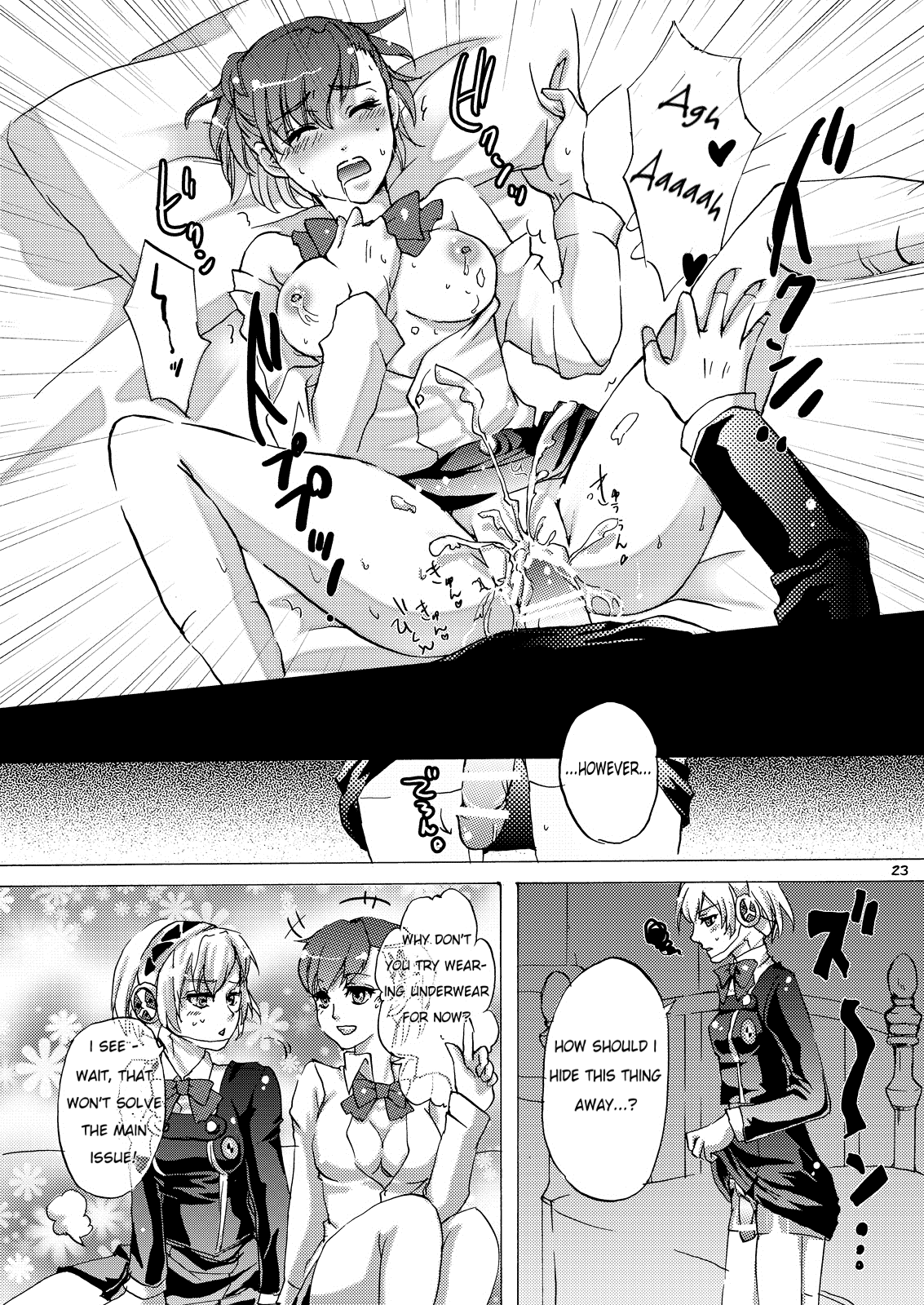 AIGIS! STRIKE! hentai manga picture 22