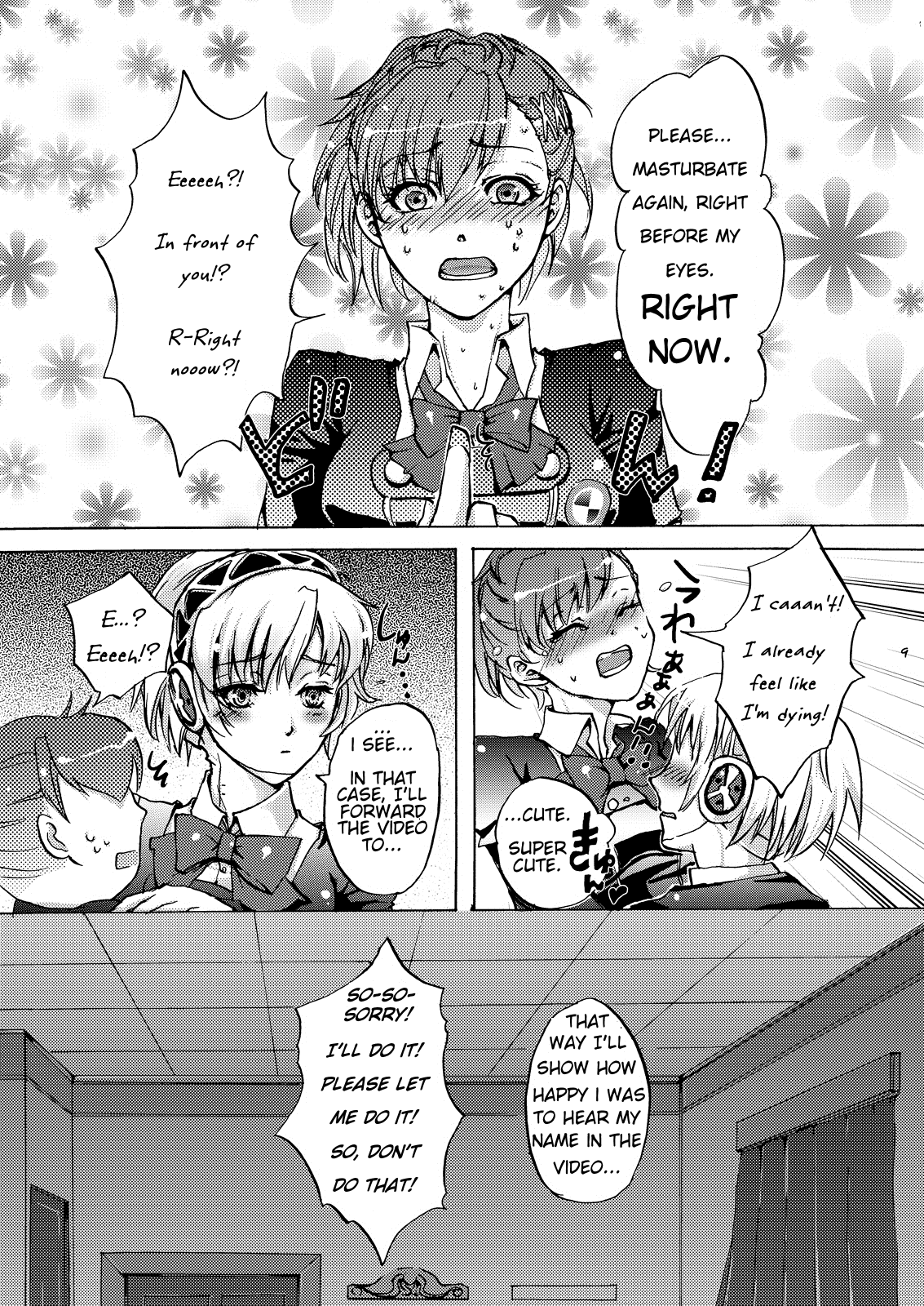 AIGIS! STRIKE! hentai manga picture 8