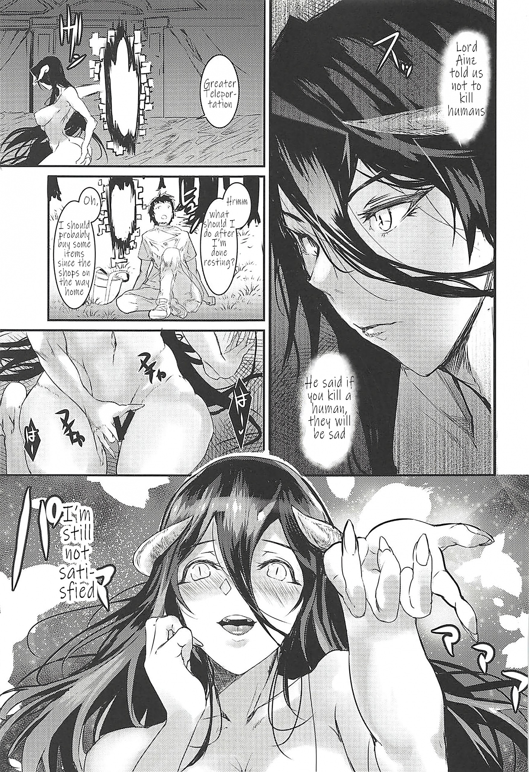 Albedo’s Frustration hentai manga picture 18