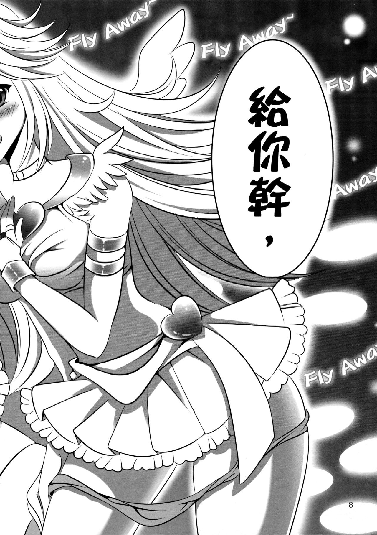 Angel Bitches! hentai manga picture 7