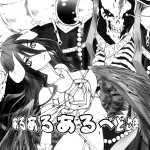 Aru Aru Albedo-sama hentai manga picture 1