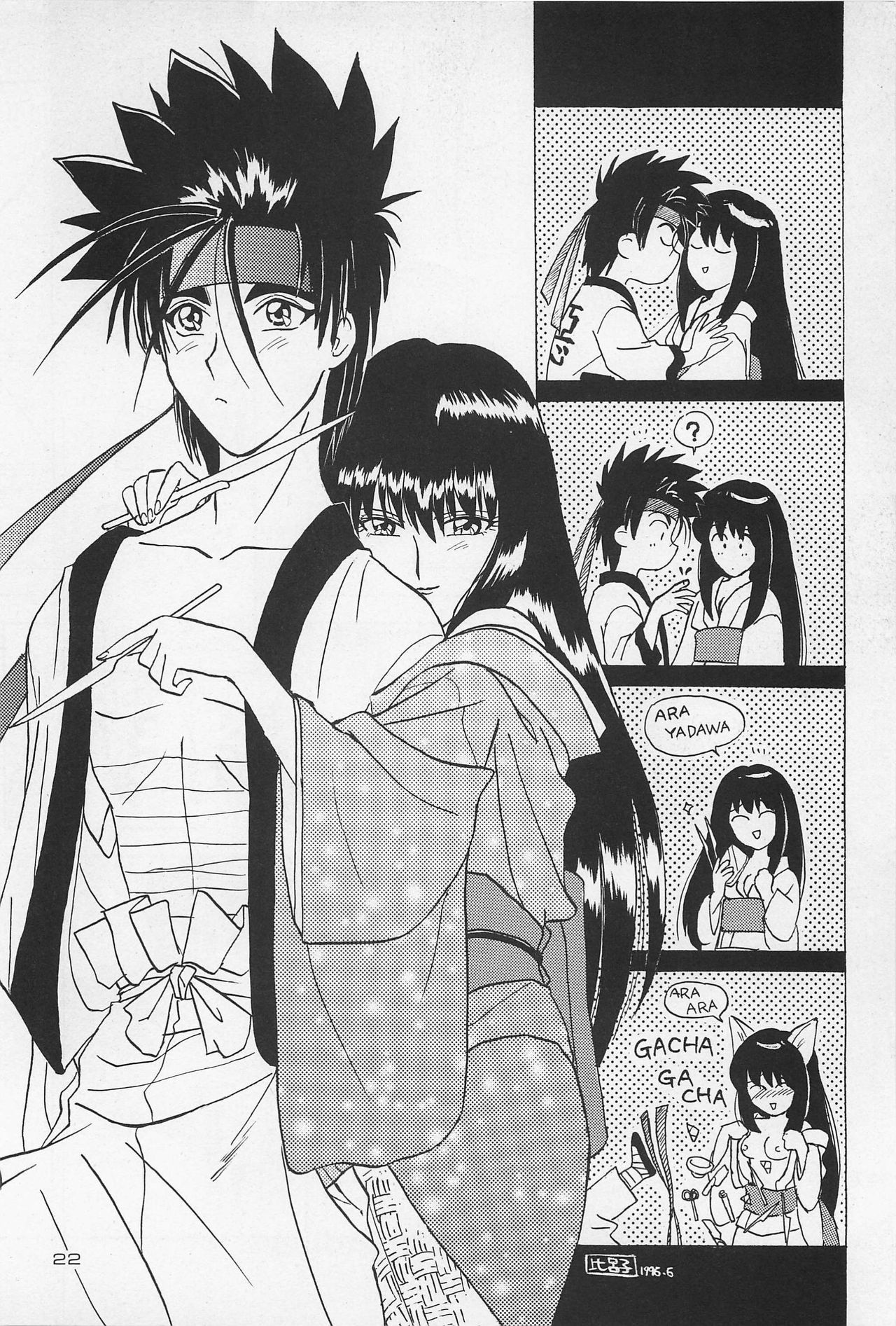 Battou hentai manga picture 16