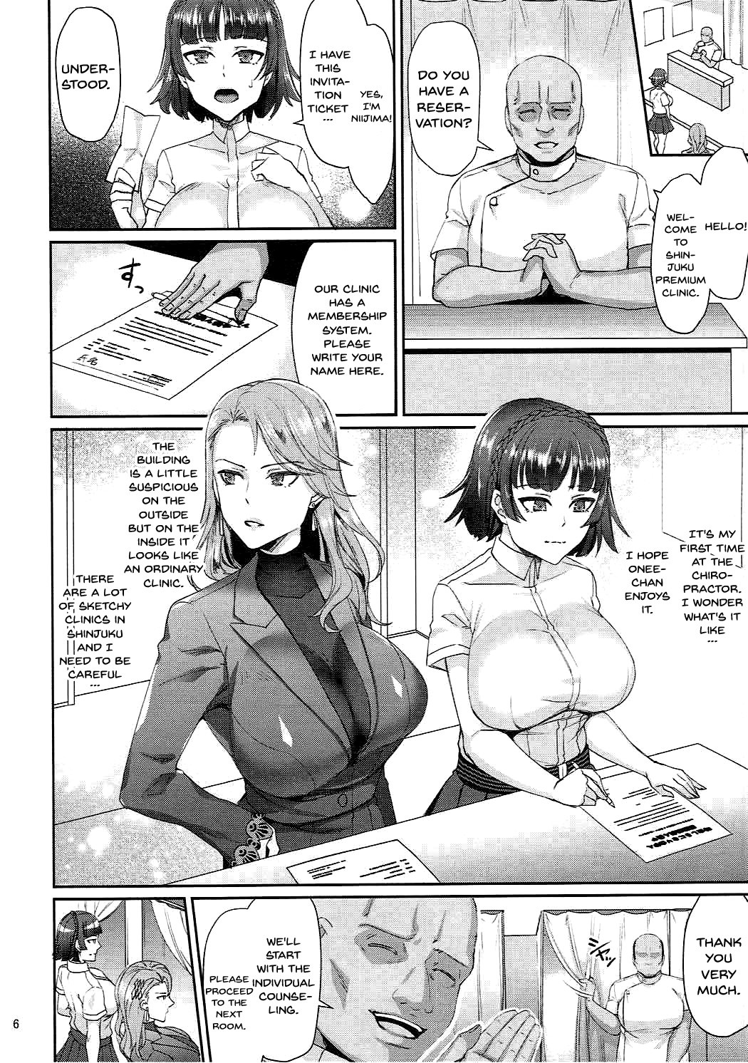 Bijin Shimai Jitsuroku Shinjuku Ura Seitai hentai manga picture 3