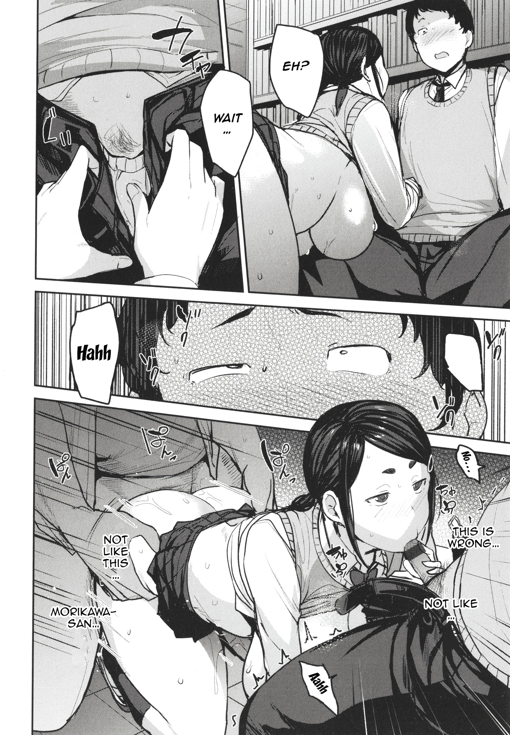 Bitch Eating - Fucking Them Like Beasts 1-8 hentai manga picture 110