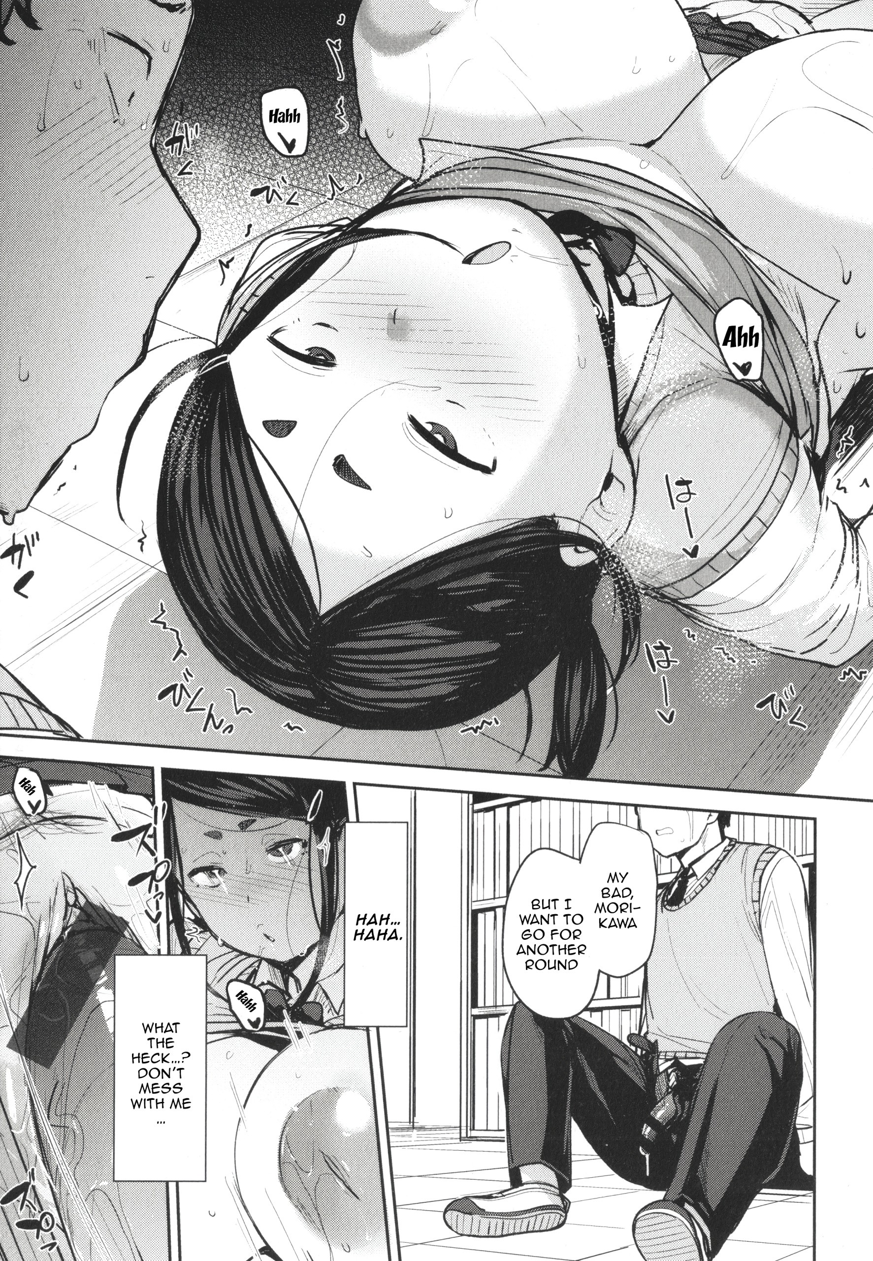 Bitch Eating - Fucking Them Like Beasts 1-8 hentai manga picture 115