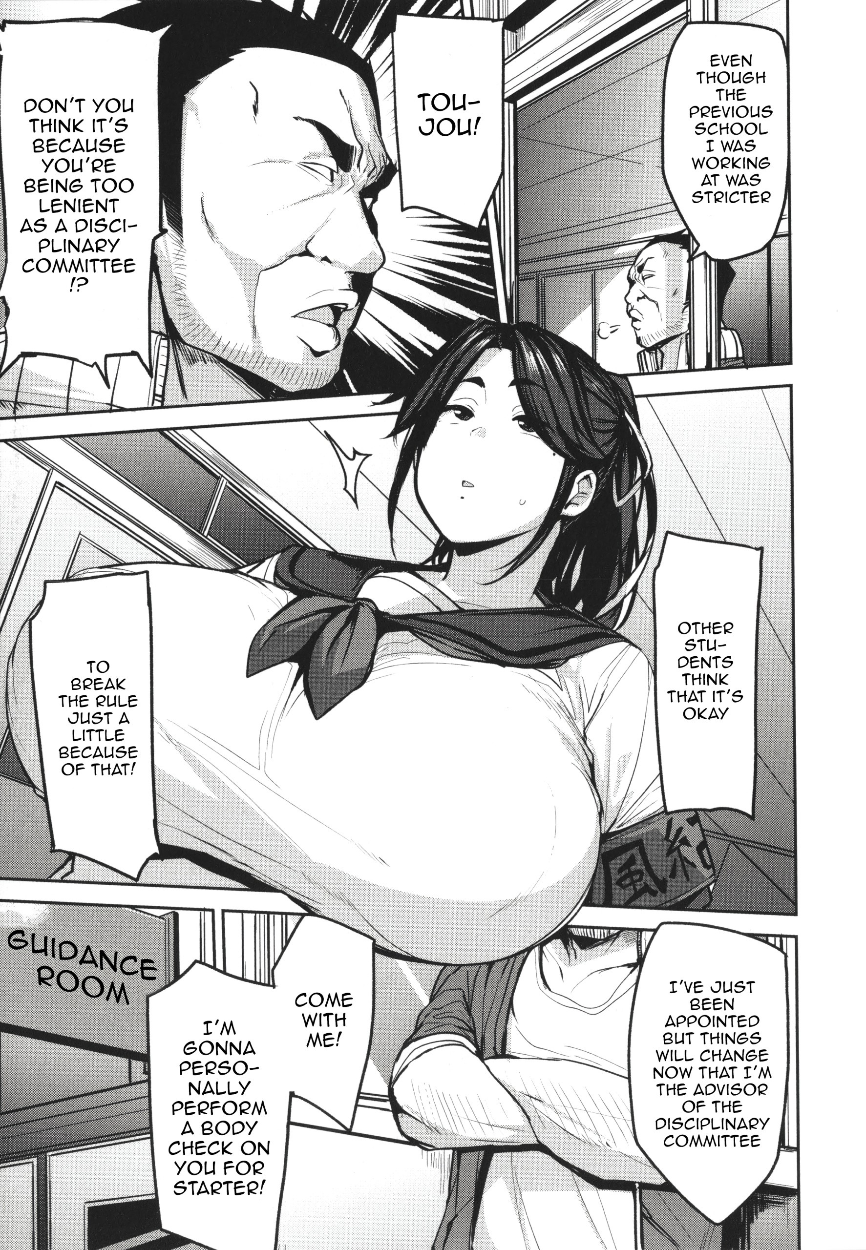 Bitch Eating - Fucking Them Like Beasts 1-8 hentai manga picture 70