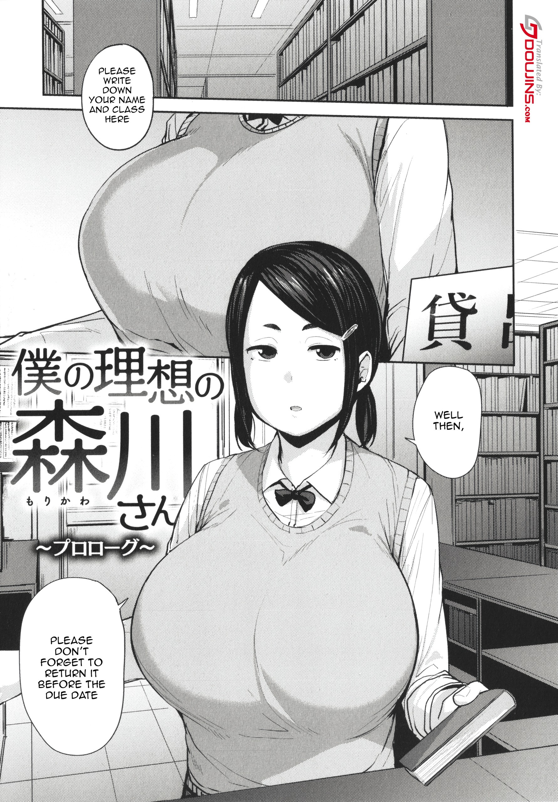 Bitch Eating - Fucking Them Like Beasts 1-8 hentai manga picture 88