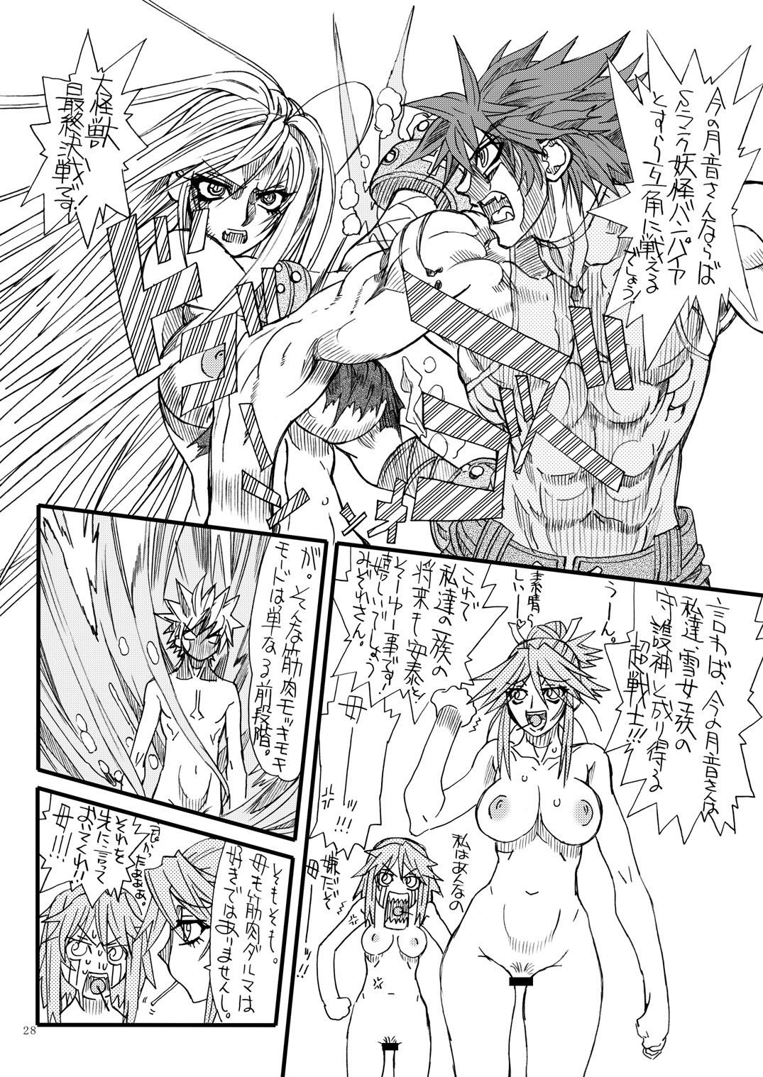 Blue moon hentai manga picture 27