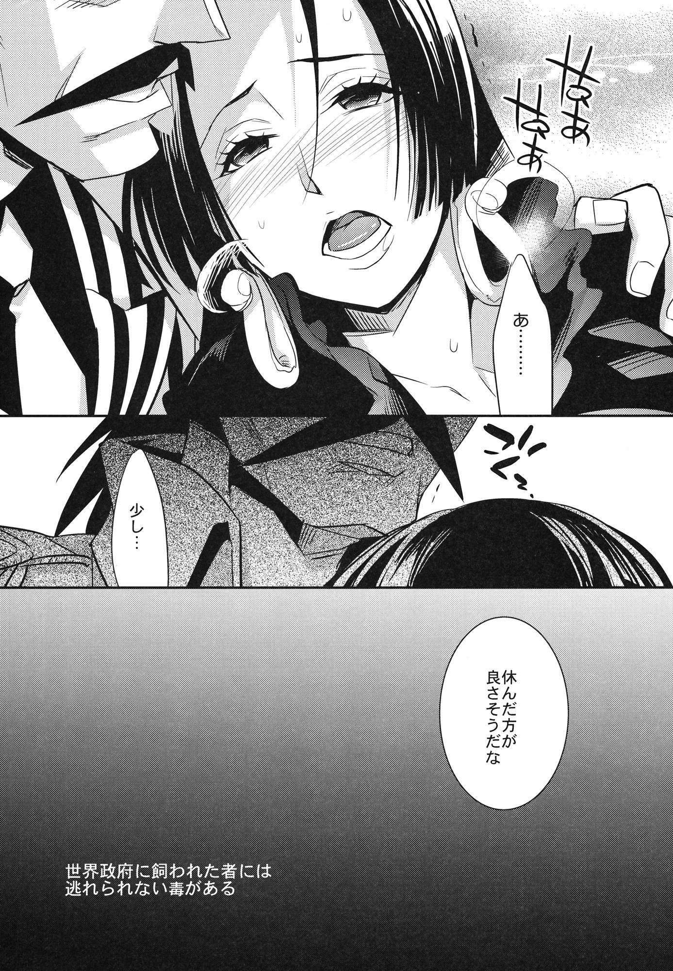 C9-05 Amai Doku porn comic picture 4