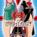 Capucchuu to Vampire Soushuuhen hentai manga picture 1