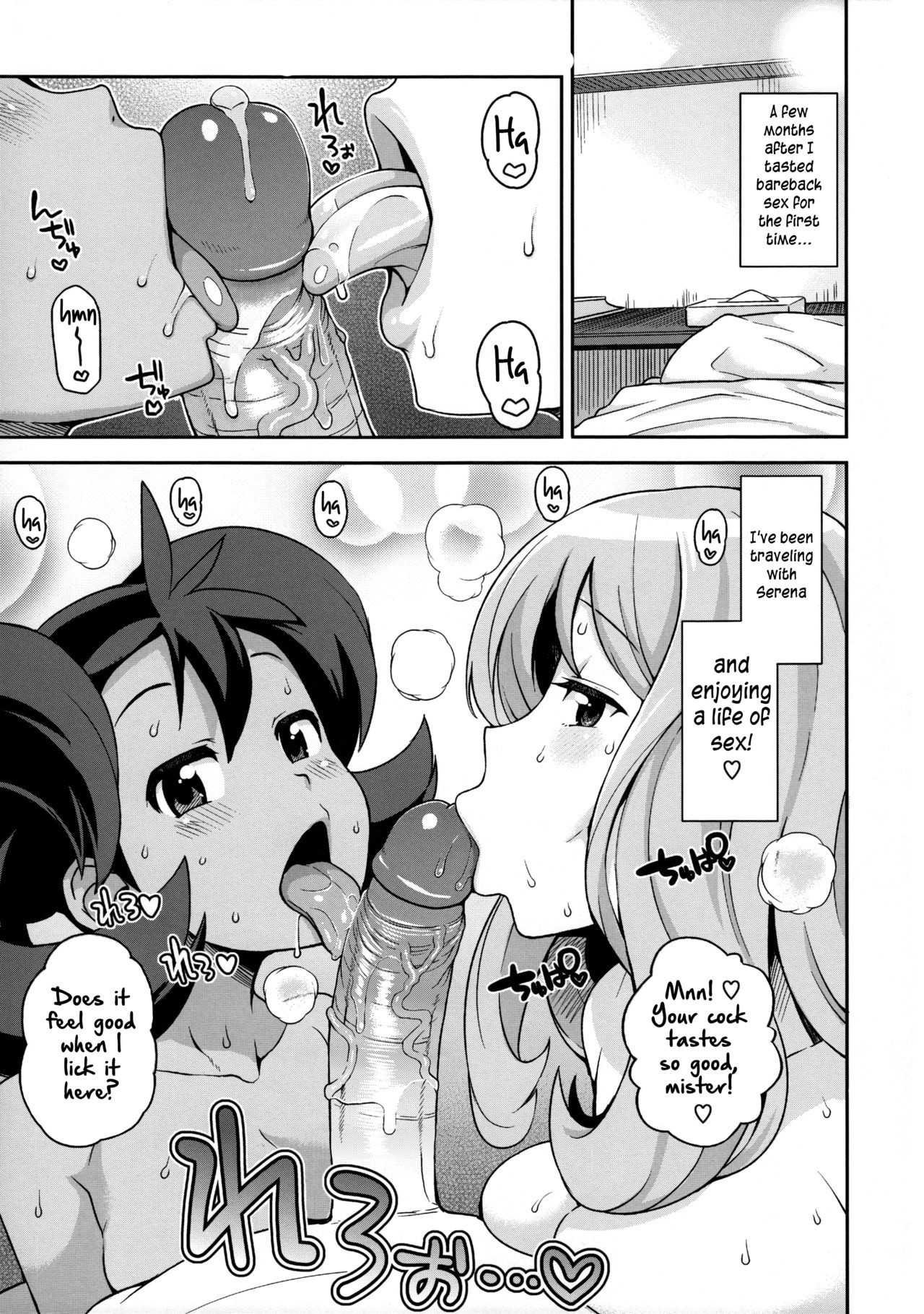 Chibikko Bitch XY 2 hentai manga picture 3