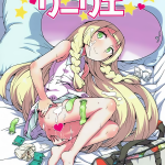 Choushi ni Noruna yo Lillie hentai manga picture 1