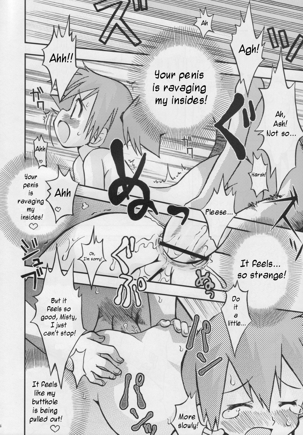 Daremo Shiranai Monogatari no Tsuduki hentai manga picture 15