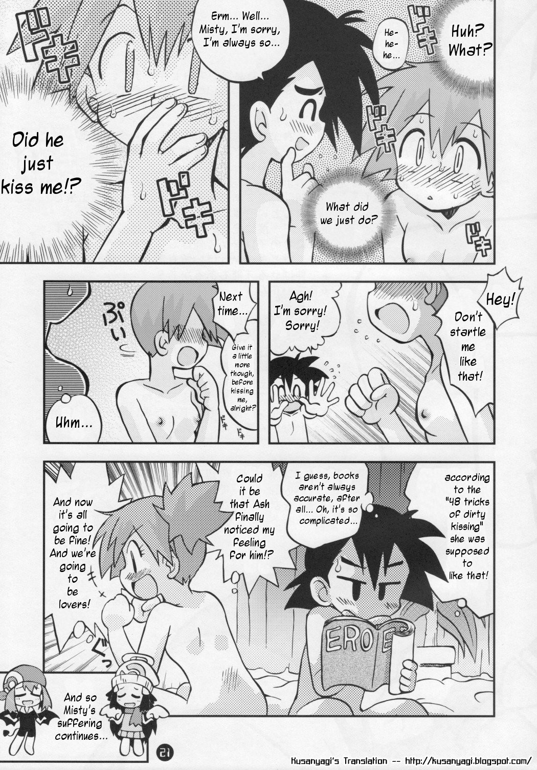 Daremo Shiranai Monogatari no Tsuduki hentai manga picture 20