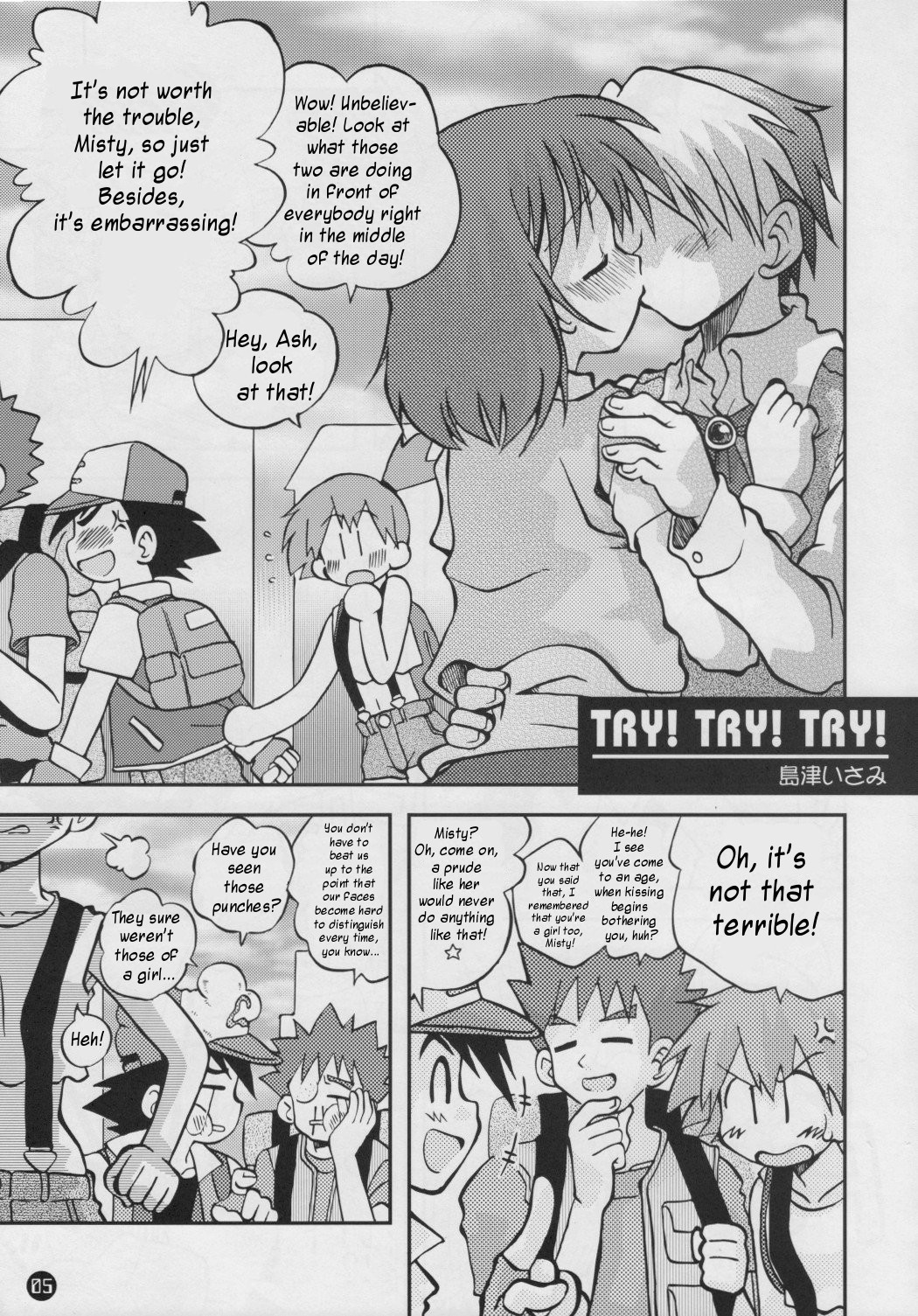 Daremo Shiranai Monogatari no Tsuduki hentai manga picture 4