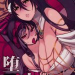 Datenniku hentai manga picture 1