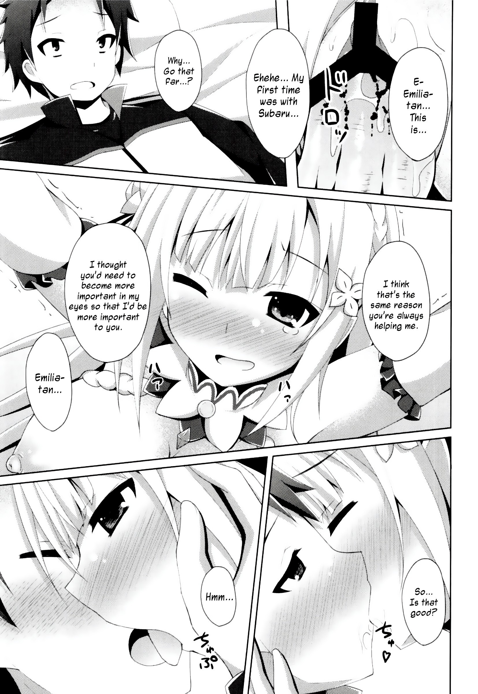 EMT to Kyou mo Ore wa Sakebu porn comic picture 12