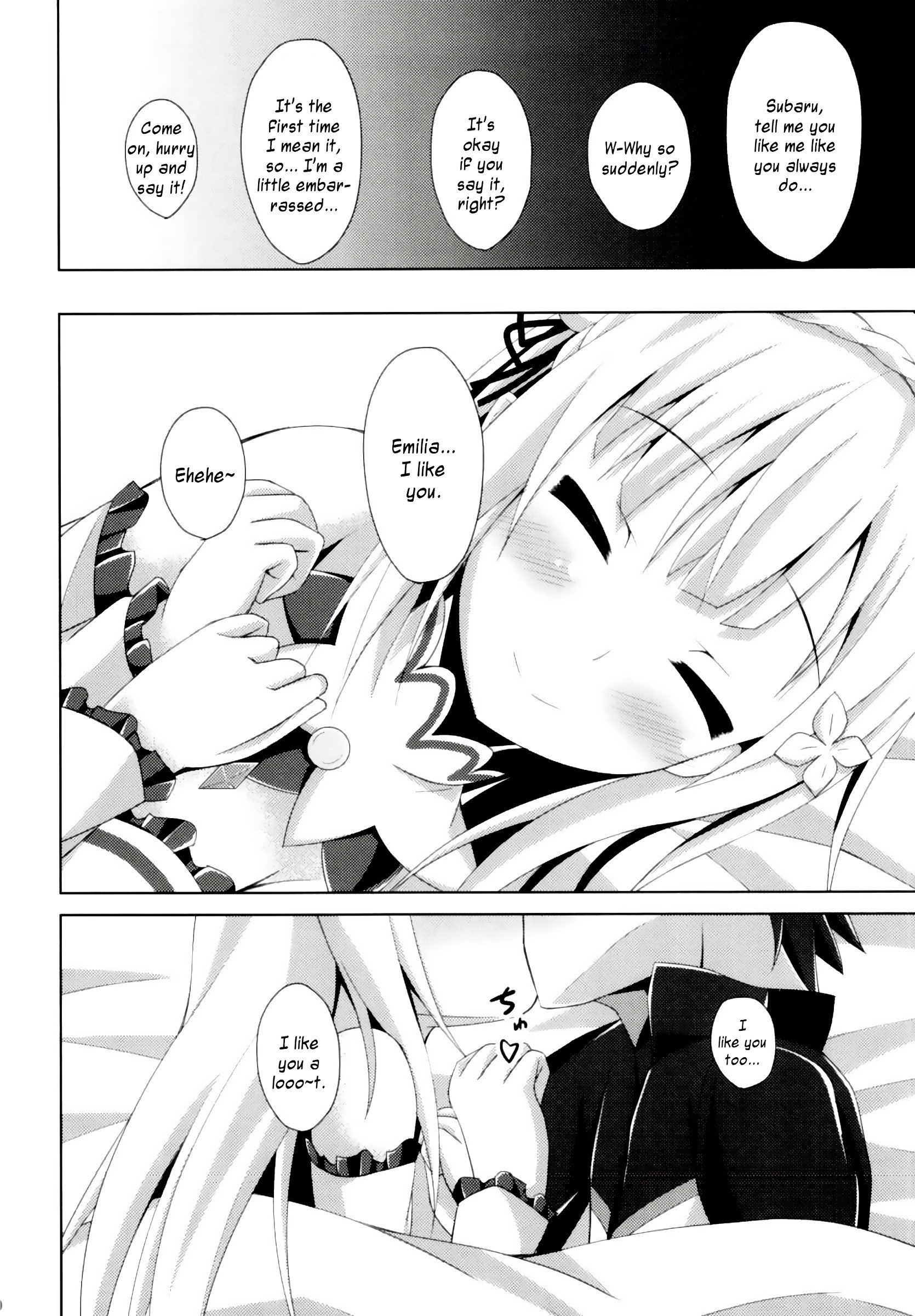 EMT to Kyou mo Ore wa Sakebu porn comic picture 17