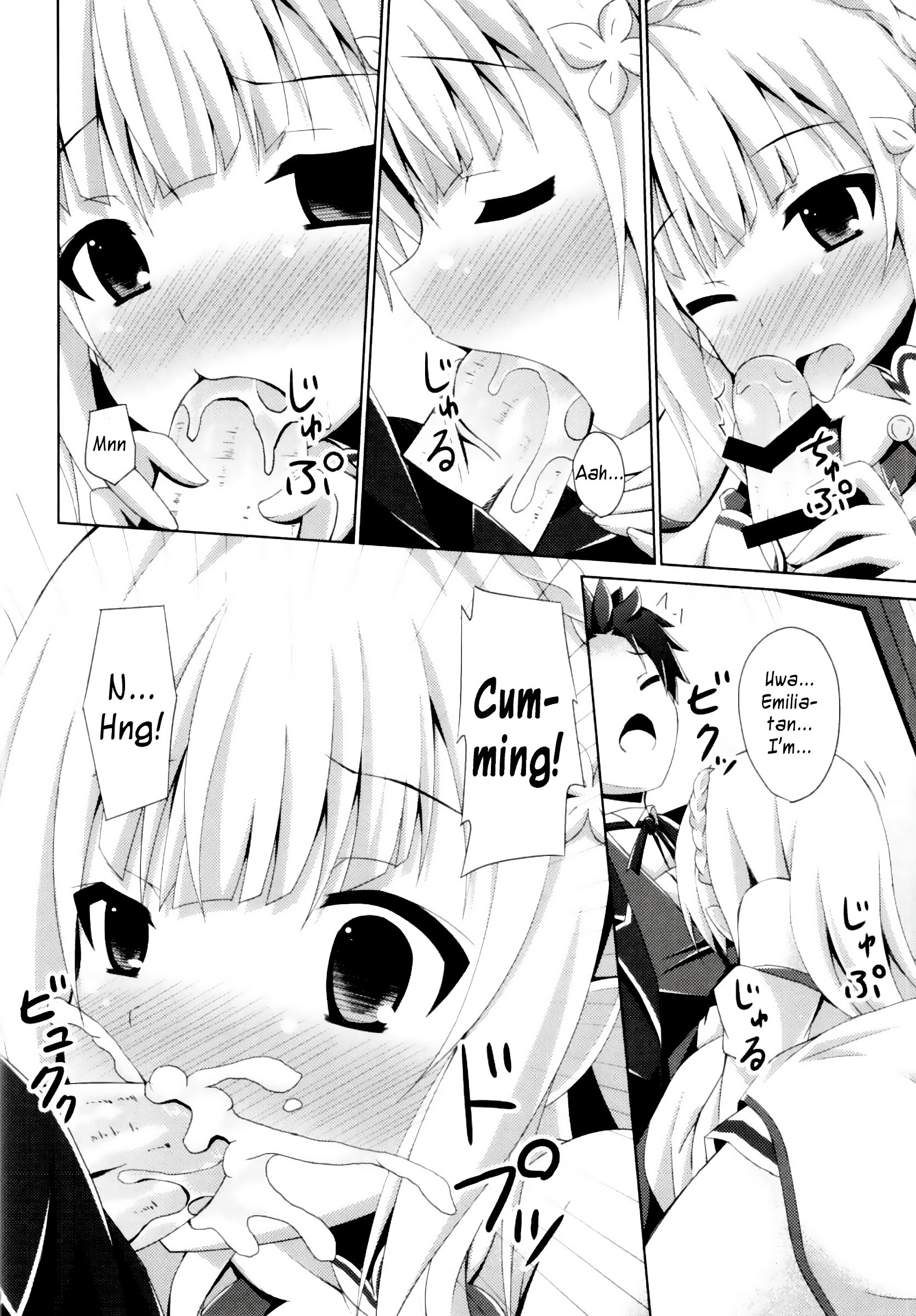 EMT to Kyou mo Ore wa Sakebu porn comic picture 7