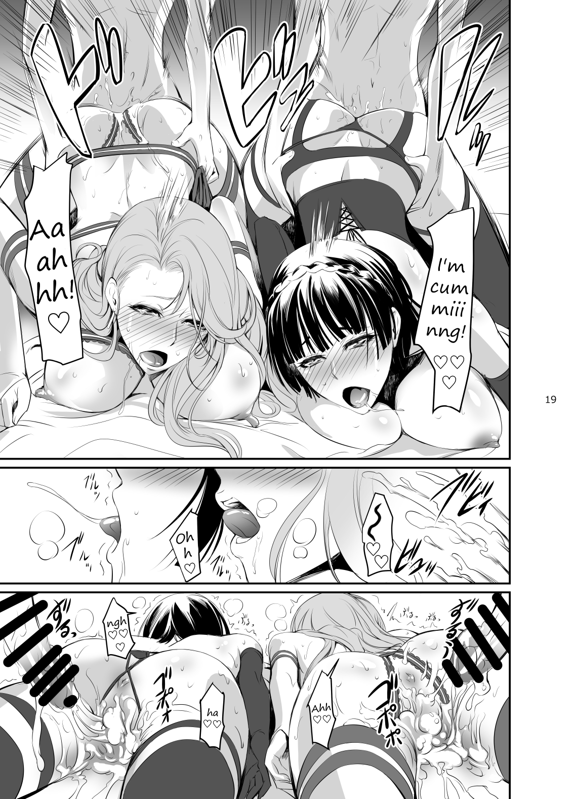 Failed Arrest 3 hentai manga picture 20