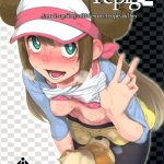 Faithful Tepig 2 hentai manga picture 1