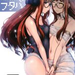 Futari no Futaba hentai manga picture 1