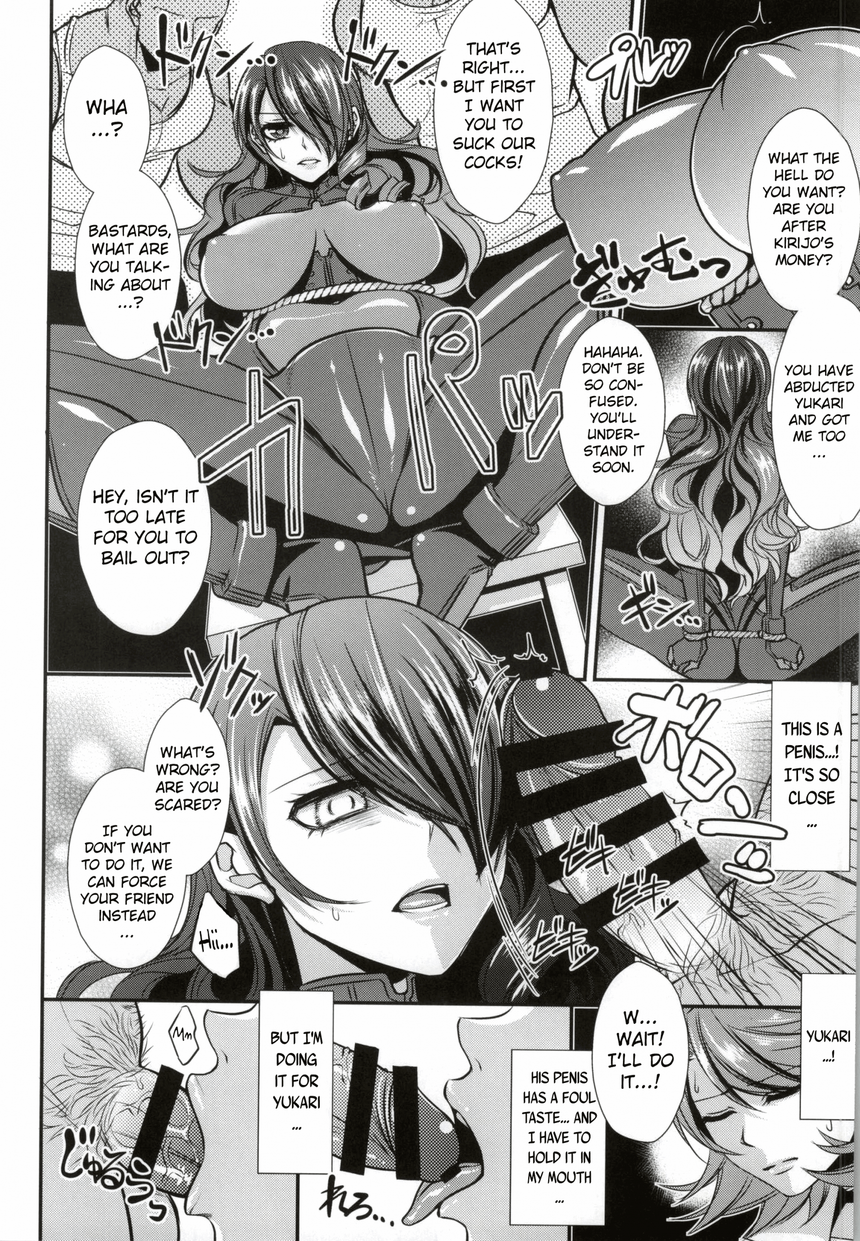 Futari Ochi hentai manga picture 5