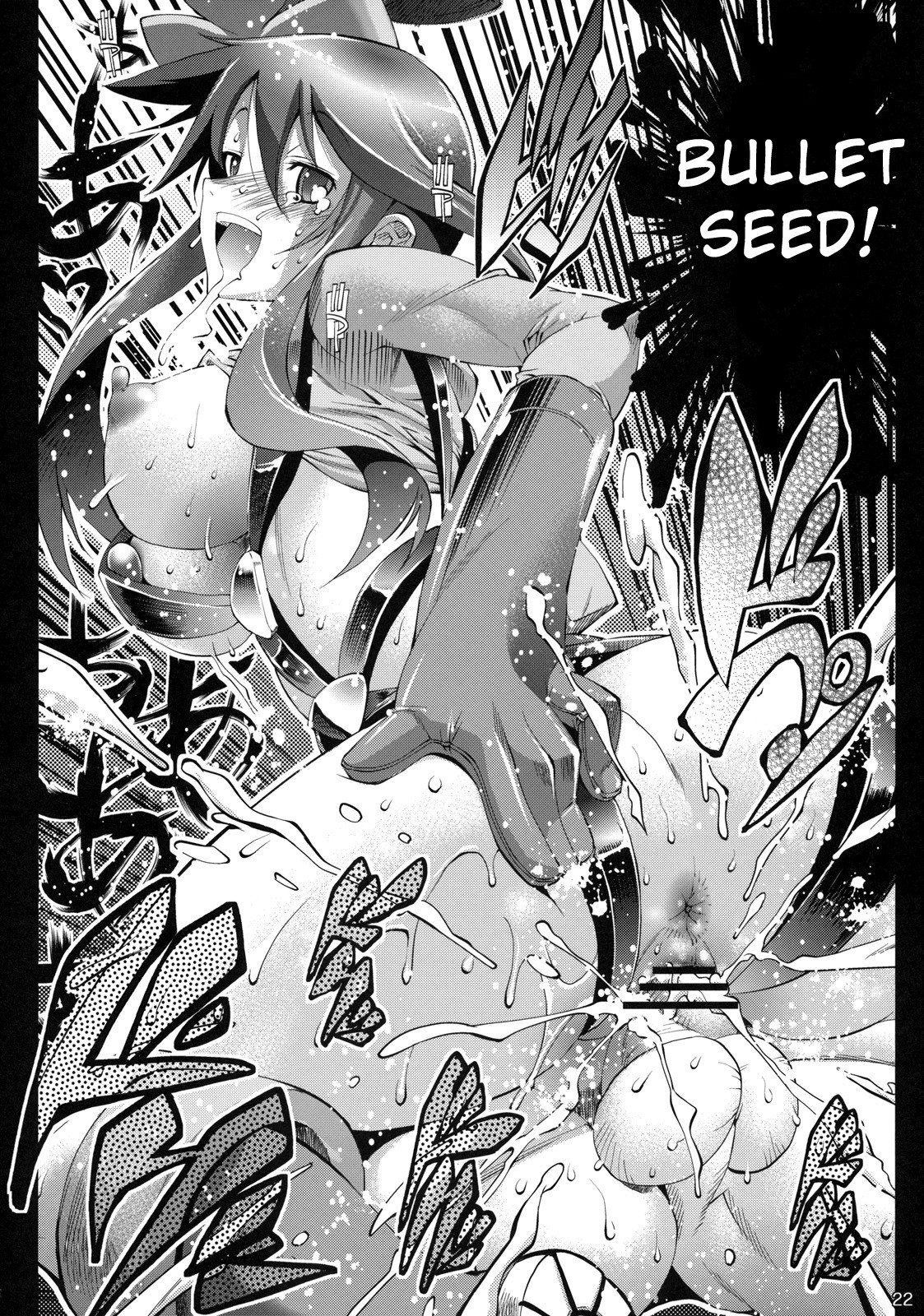 Fuuro Ningen Houdan hentai manga picture 17