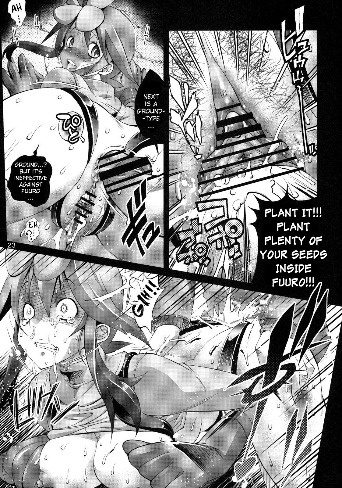 Fuuro Ningen Houdan hentai manga picture 18