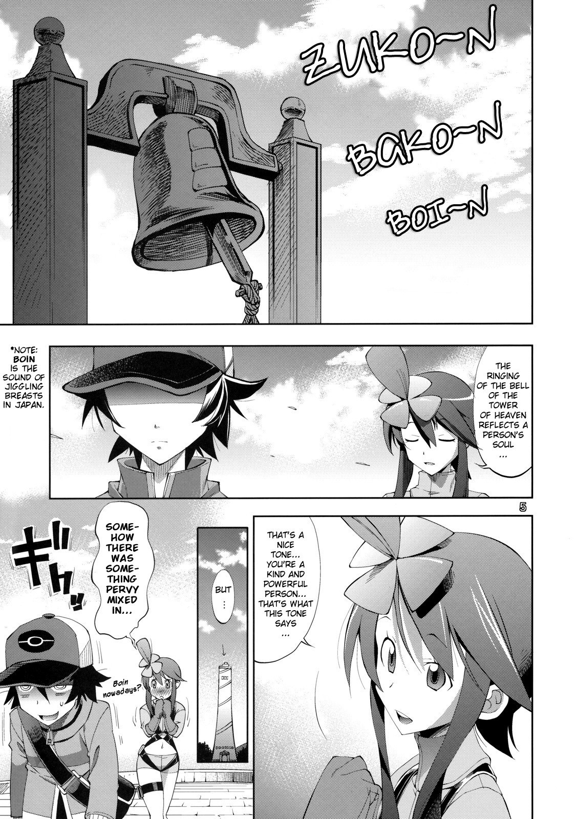 Fuuro Ningen Houdan hentai manga picture 4