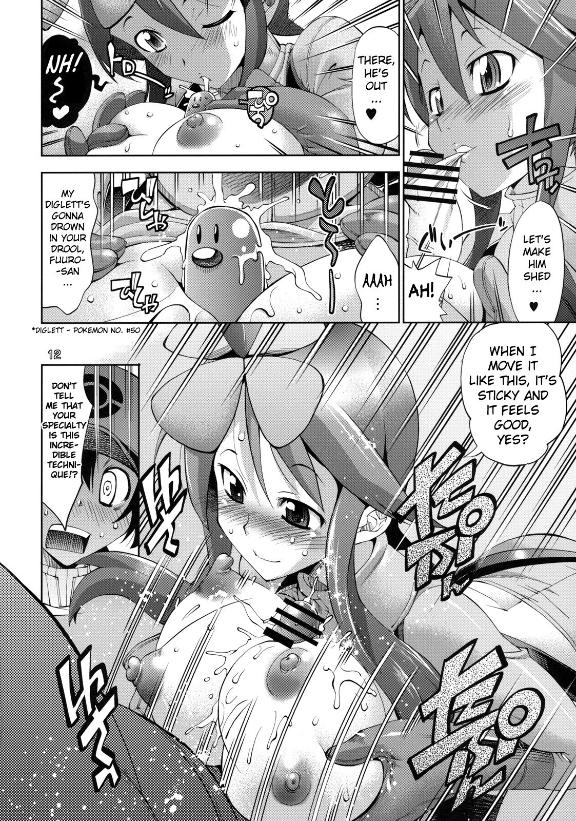 Fuuro Ningen Houdan hentai manga picture 9