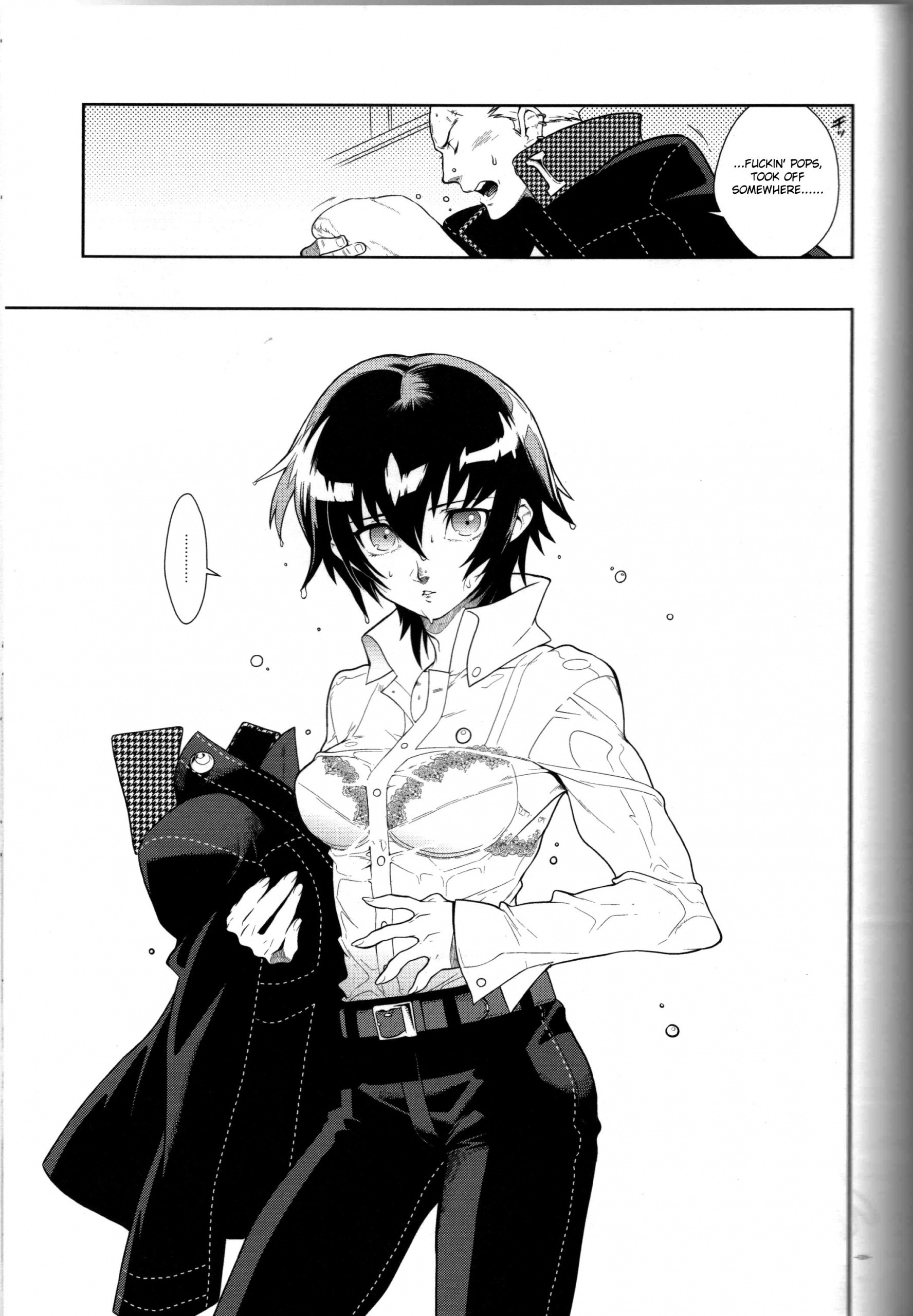 Glaucidium palmatum hentai manga picture 14