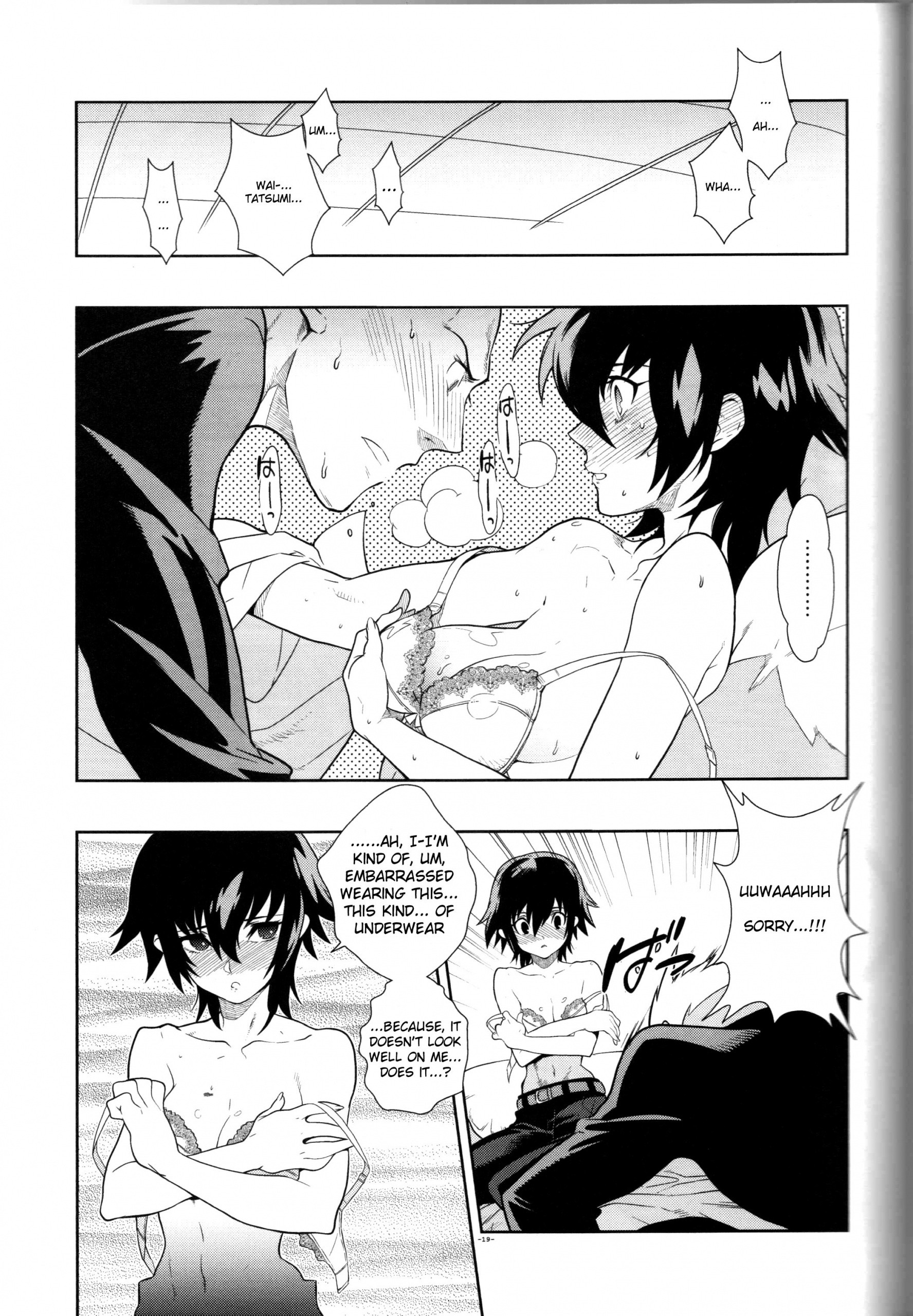 Glaucidium palmatum hentai manga picture 18