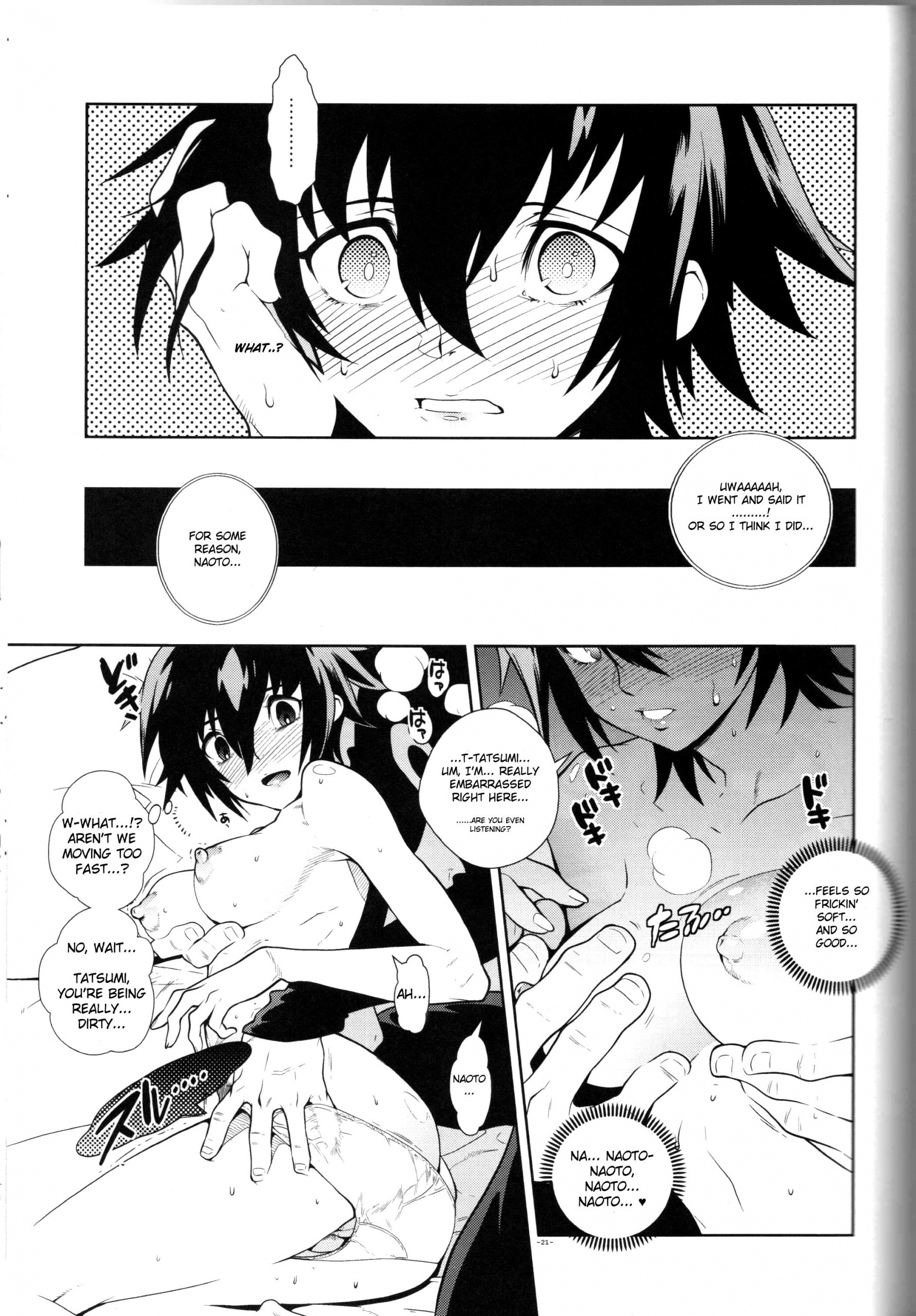 Glaucidium palmatum hentai manga picture 20