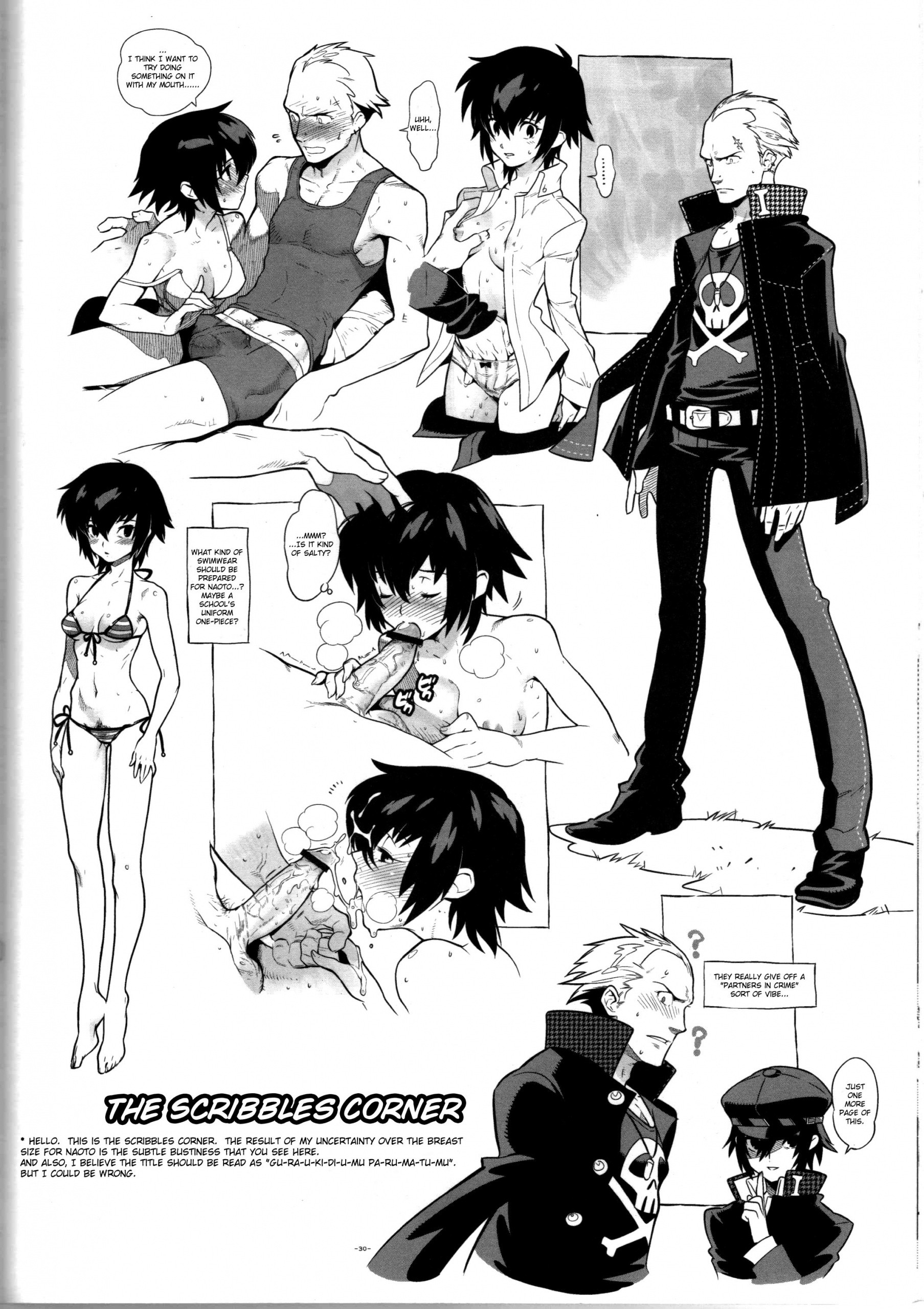 Glaucidium palmatum hentai manga picture 29