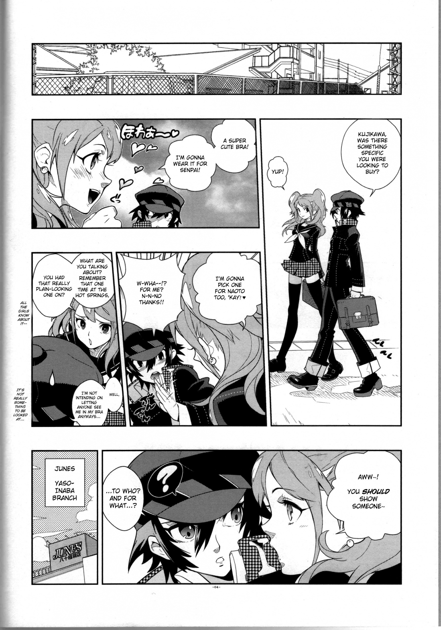 Glaucidium palmatum hentai manga picture 3