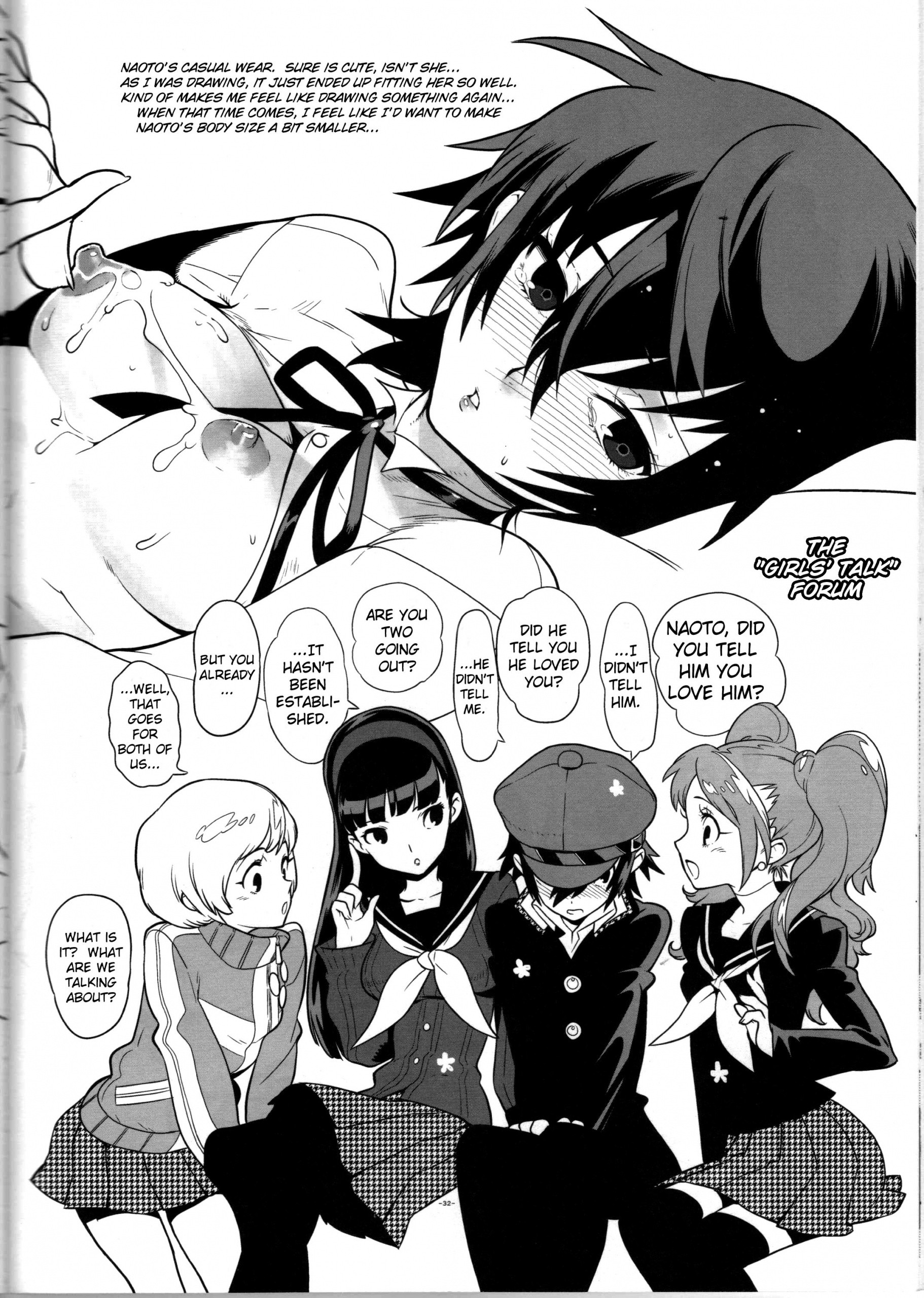 Glaucidium palmatum hentai manga picture 31