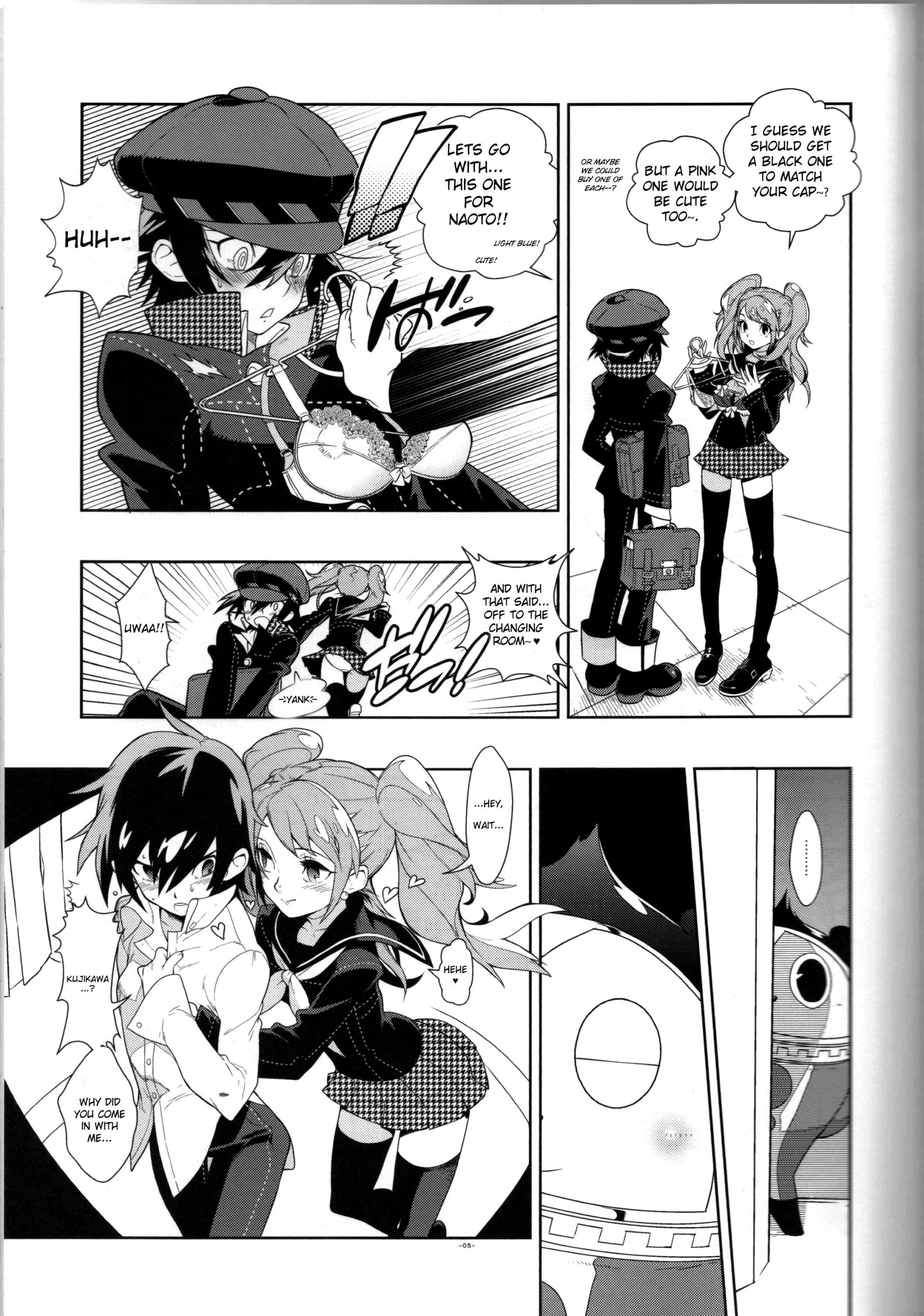 Glaucidium palmatum hentai manga picture 4