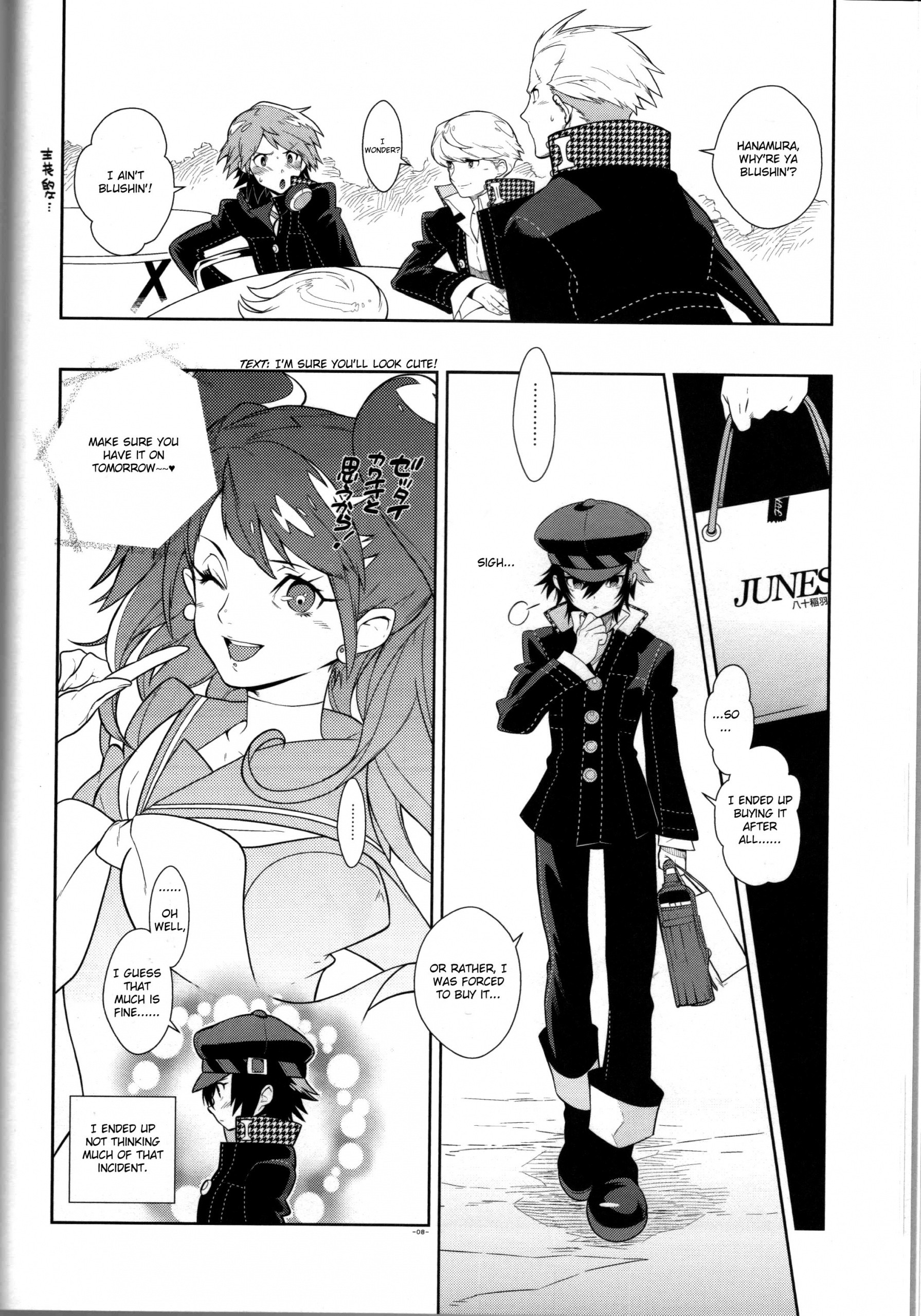 Glaucidium palmatum hentai manga picture 7