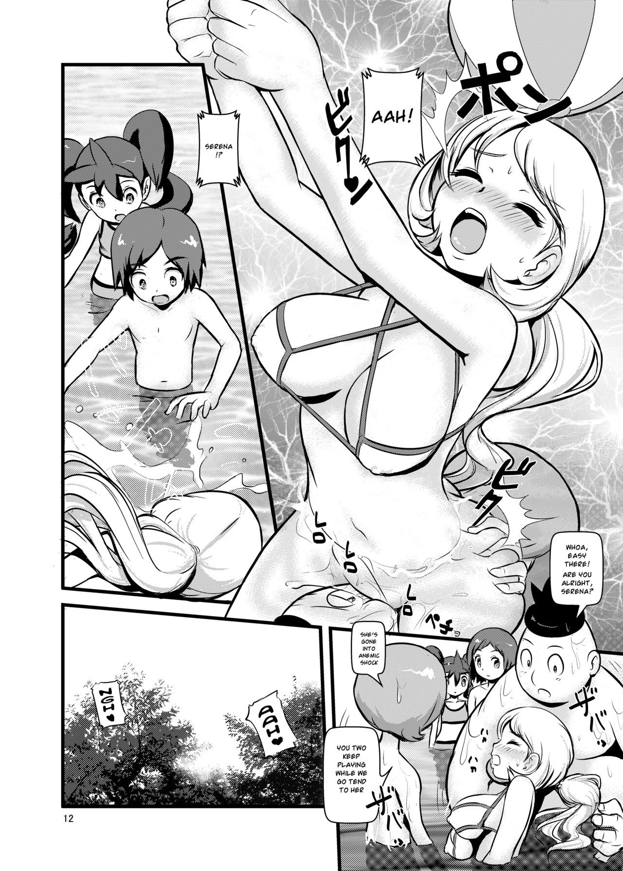 HAKOIRI MUSUME hentai manga picture 11