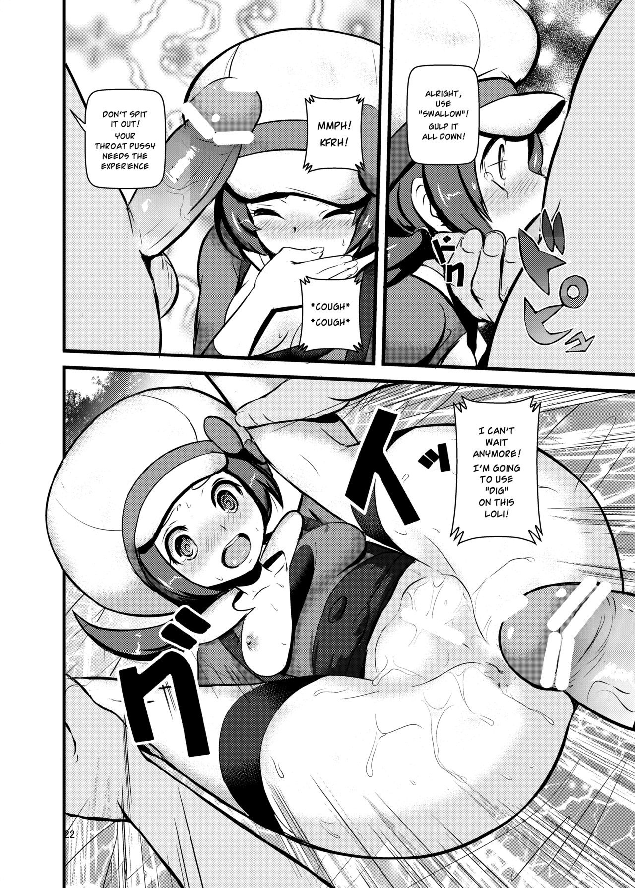 HAKOIRI MUSUME hentai manga picture 21