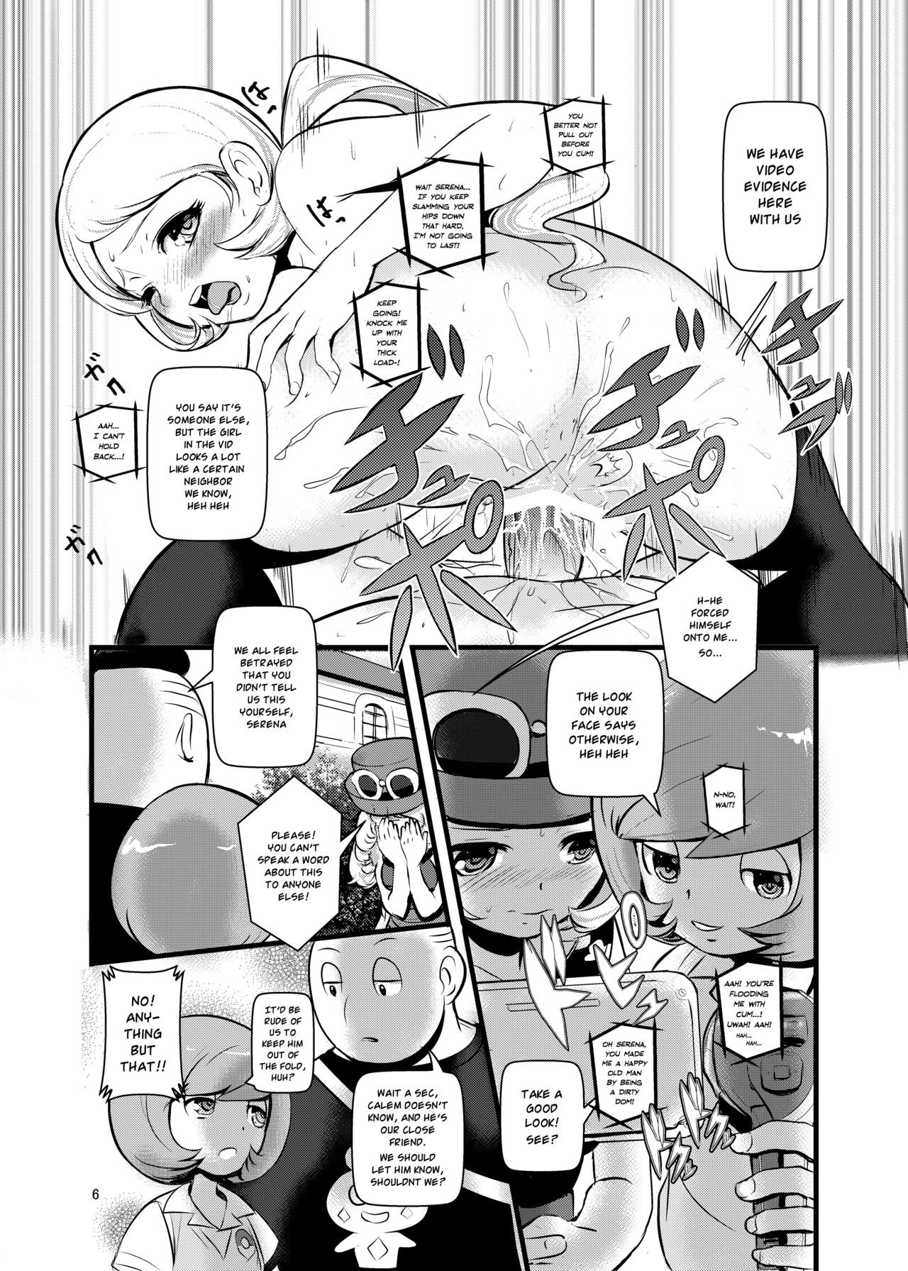 HAKOIRI MUSUME hentai manga picture 5