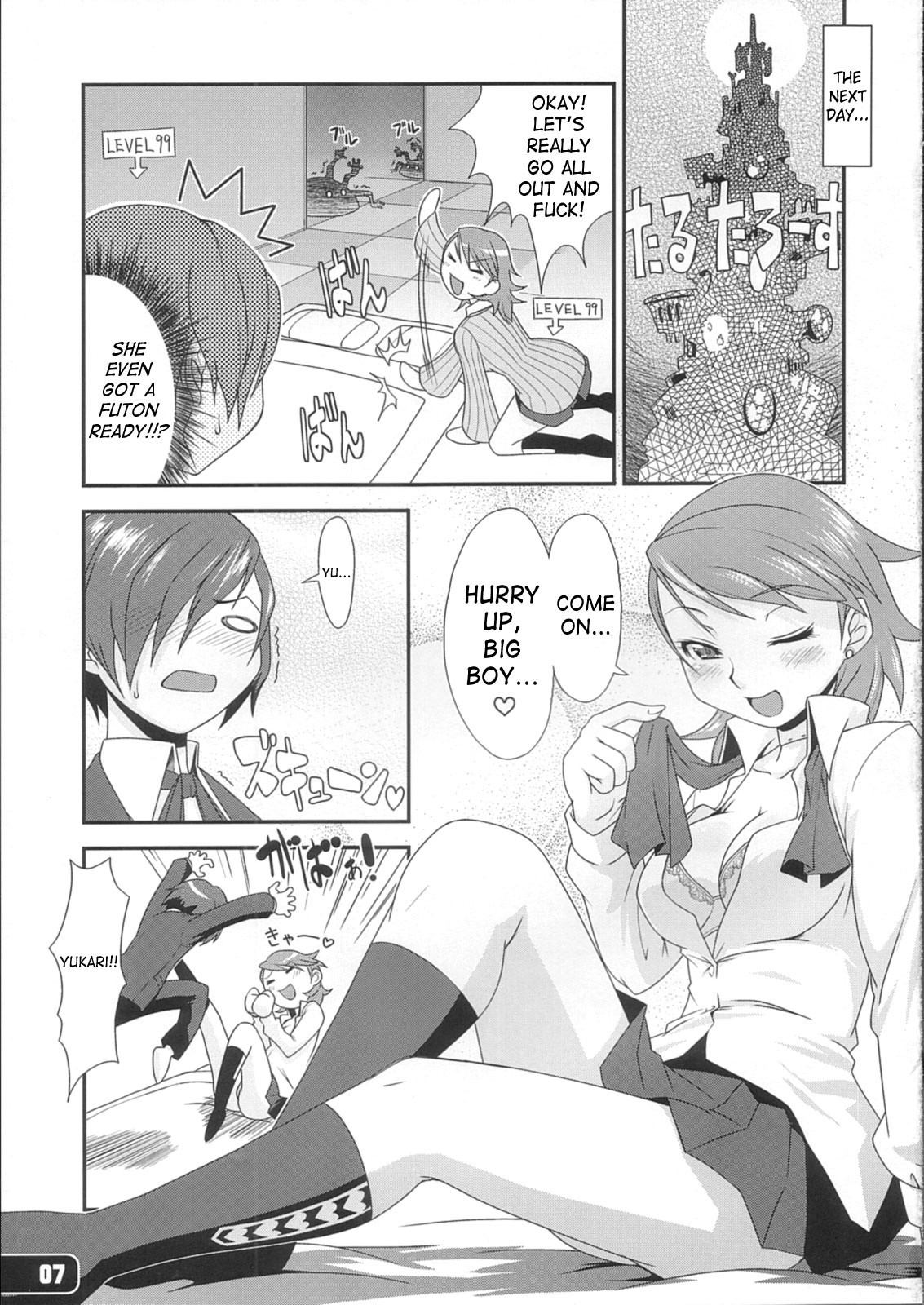 Hatsujou Yukaricchi FES hentai manga picture 4