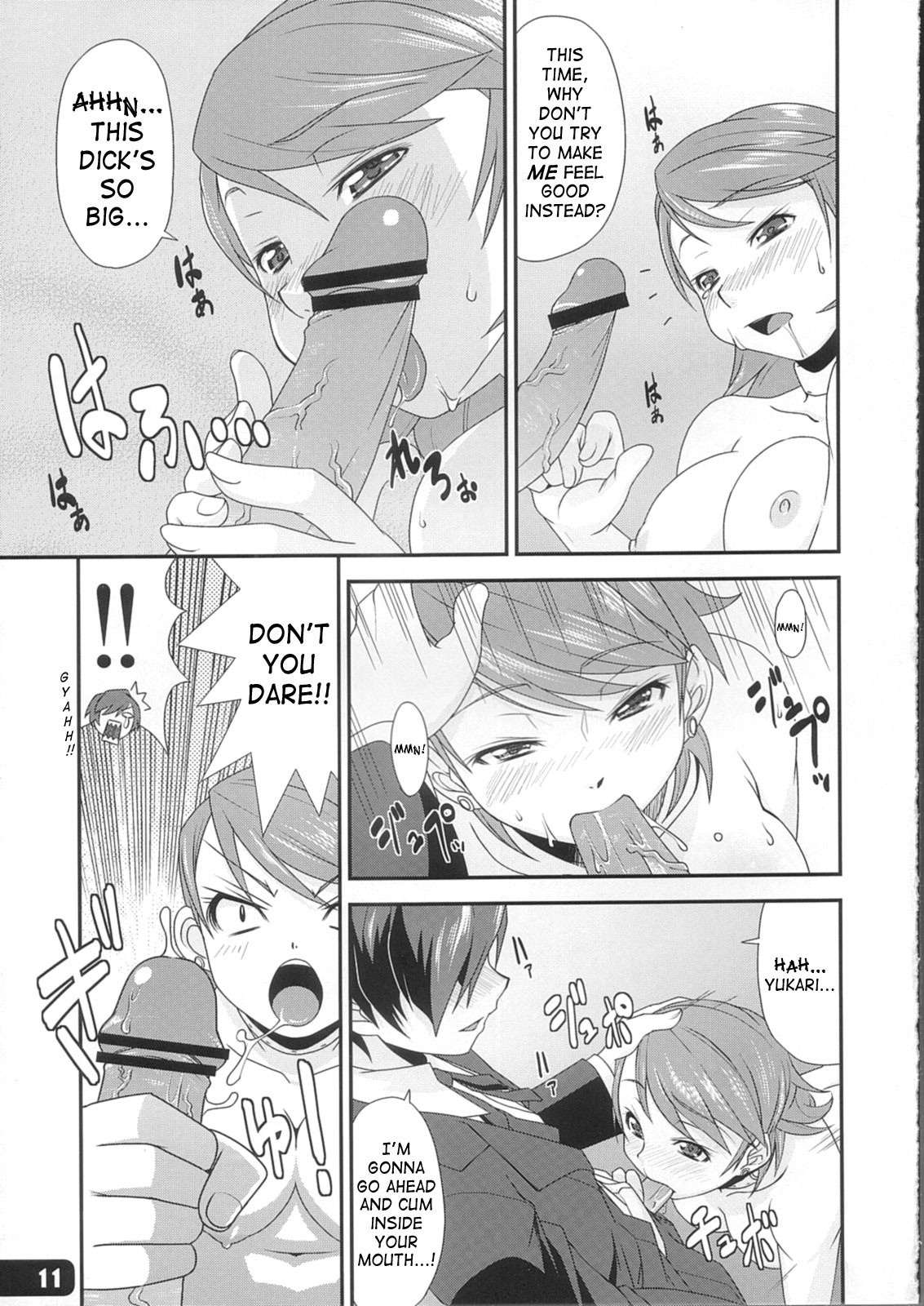 Hatsujou Yukaricchi FES hentai manga picture 8