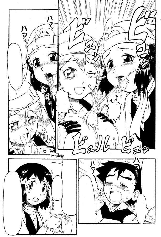 Hikari Haruka Show hentai manga picture 2