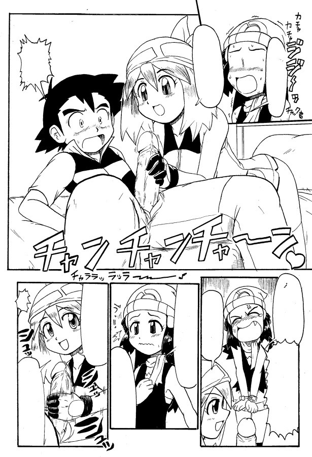 Hikari Haruka Show hentai manga picture 31